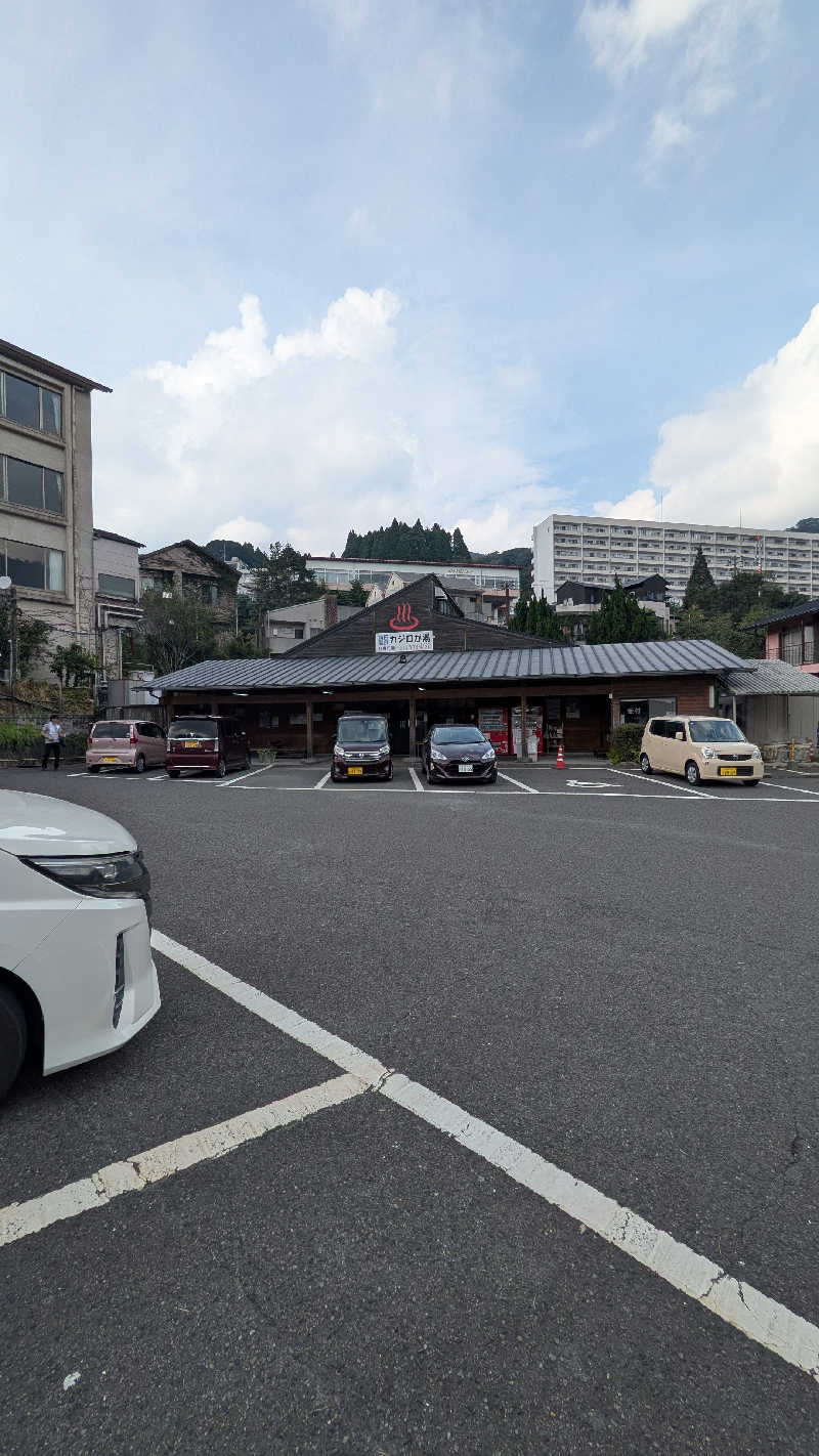 トラウィンさんの前田温泉 カジロが湯のサ活写真