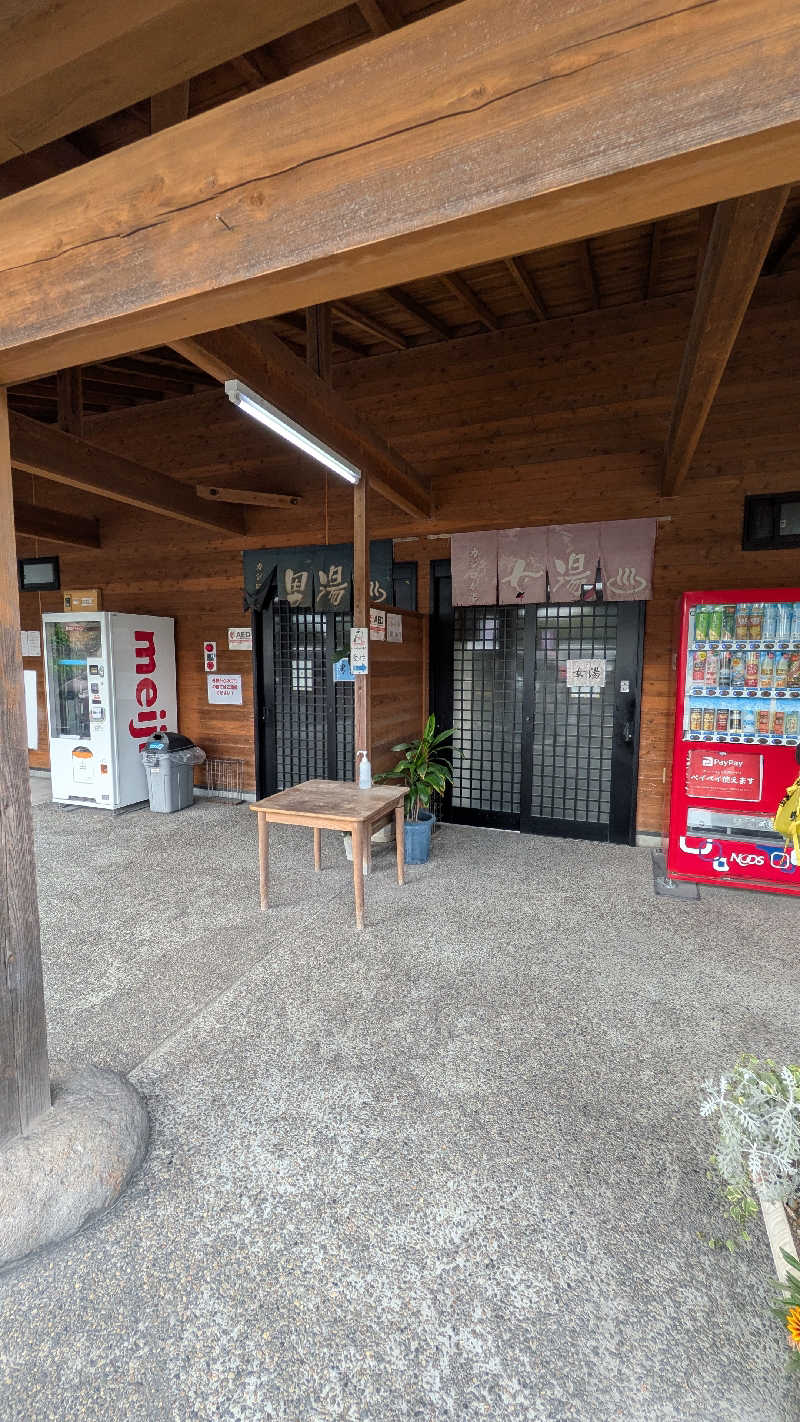 トラウィンさんの前田温泉 カジロが湯のサ活写真