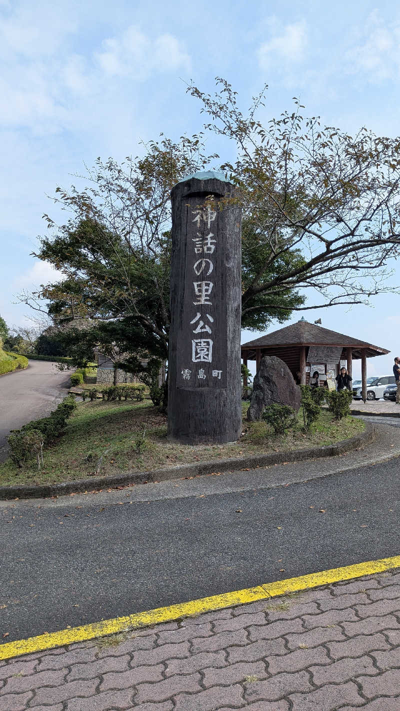 トラウィンさんの前田温泉 カジロが湯のサ活写真