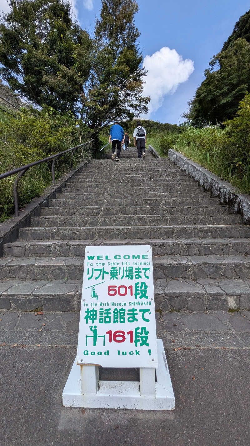 トラウィンさんの前田温泉 カジロが湯のサ活写真