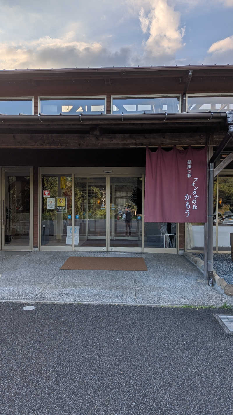 トラウィンさんのフォンタナの丘かもうのサ活写真