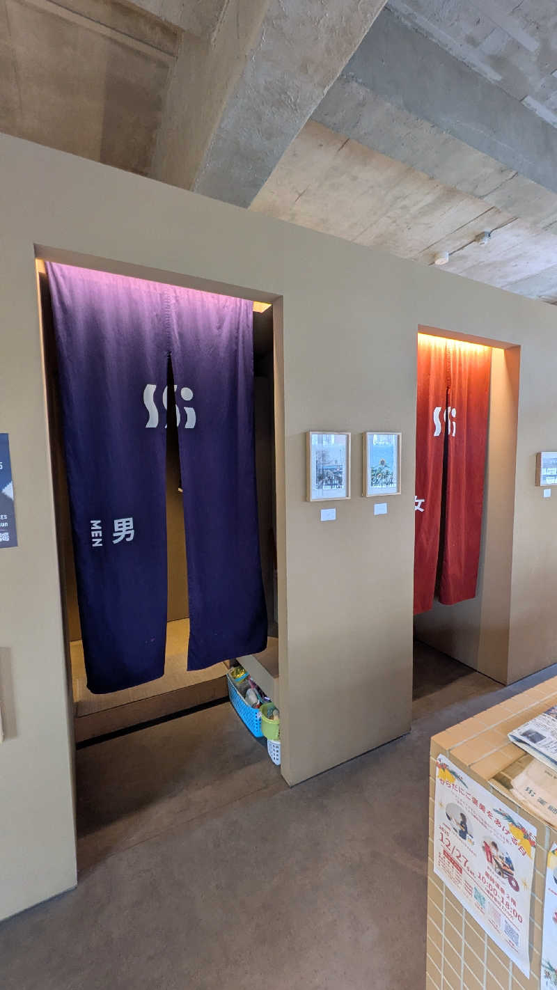 トラウィンさんの薬師温泉のサ活写真