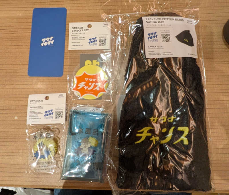 トラウィンさんの薬師温泉のサ活写真