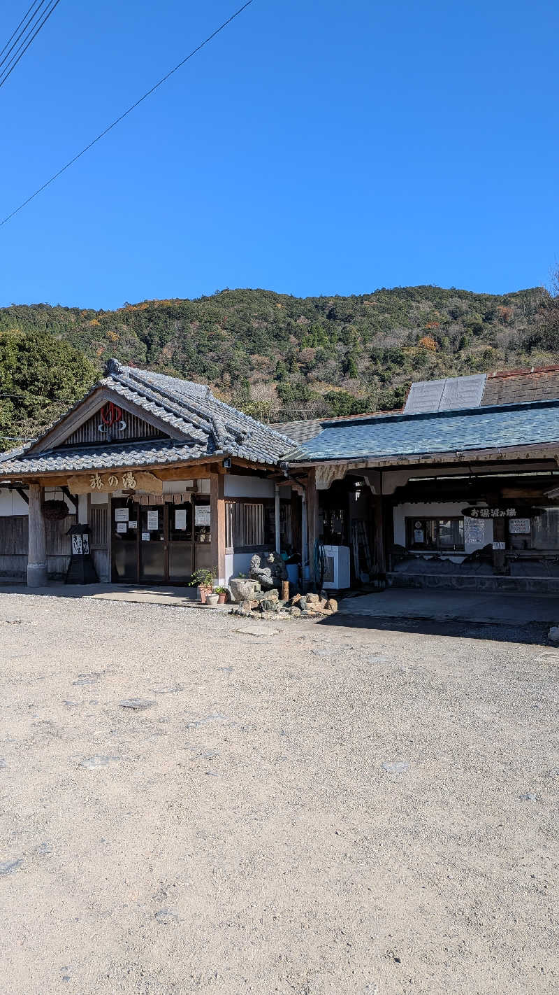 トラウィンさんの霧島温泉 旅の湯(旧 野々湯温泉)のサ活写真