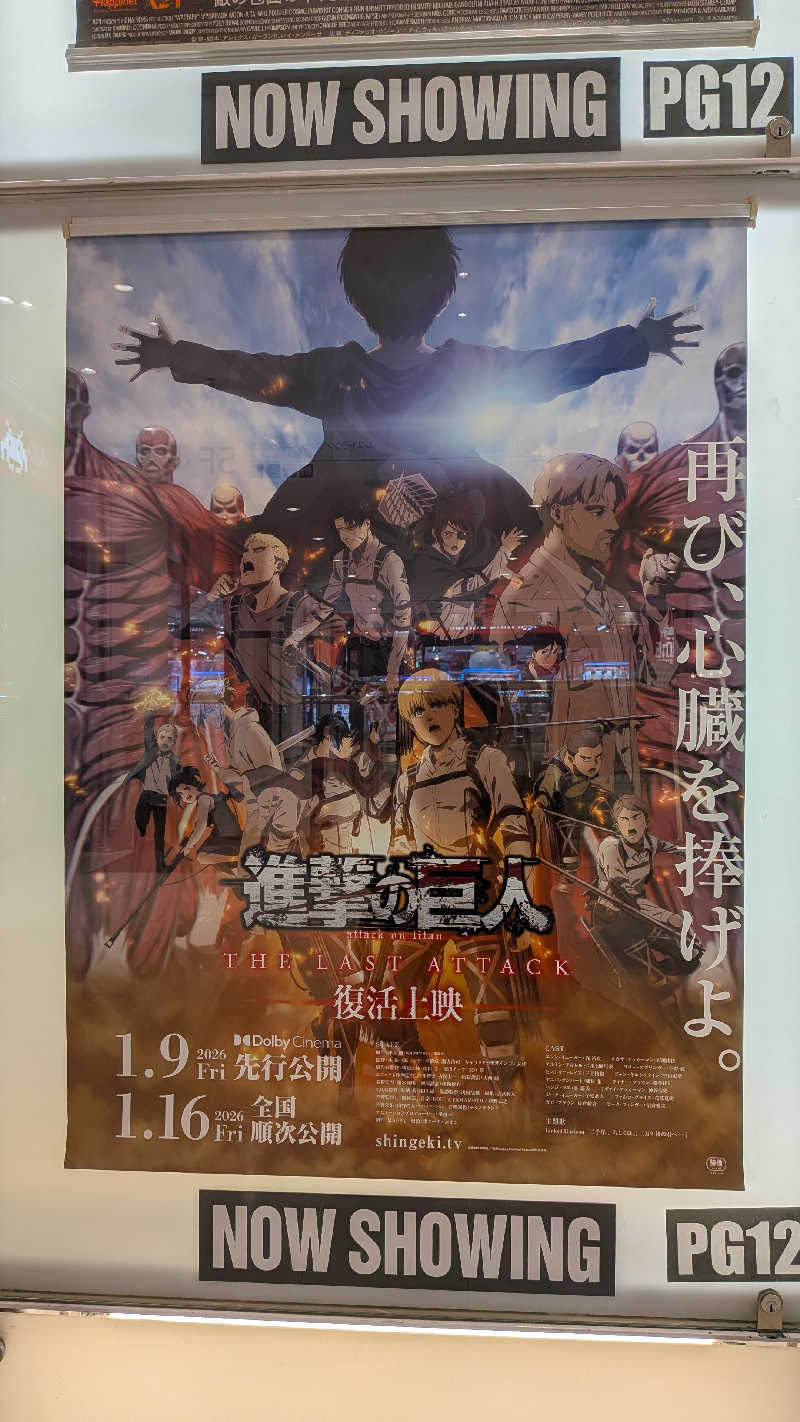 トラウィンさんの家族温泉 山翠のサ活写真