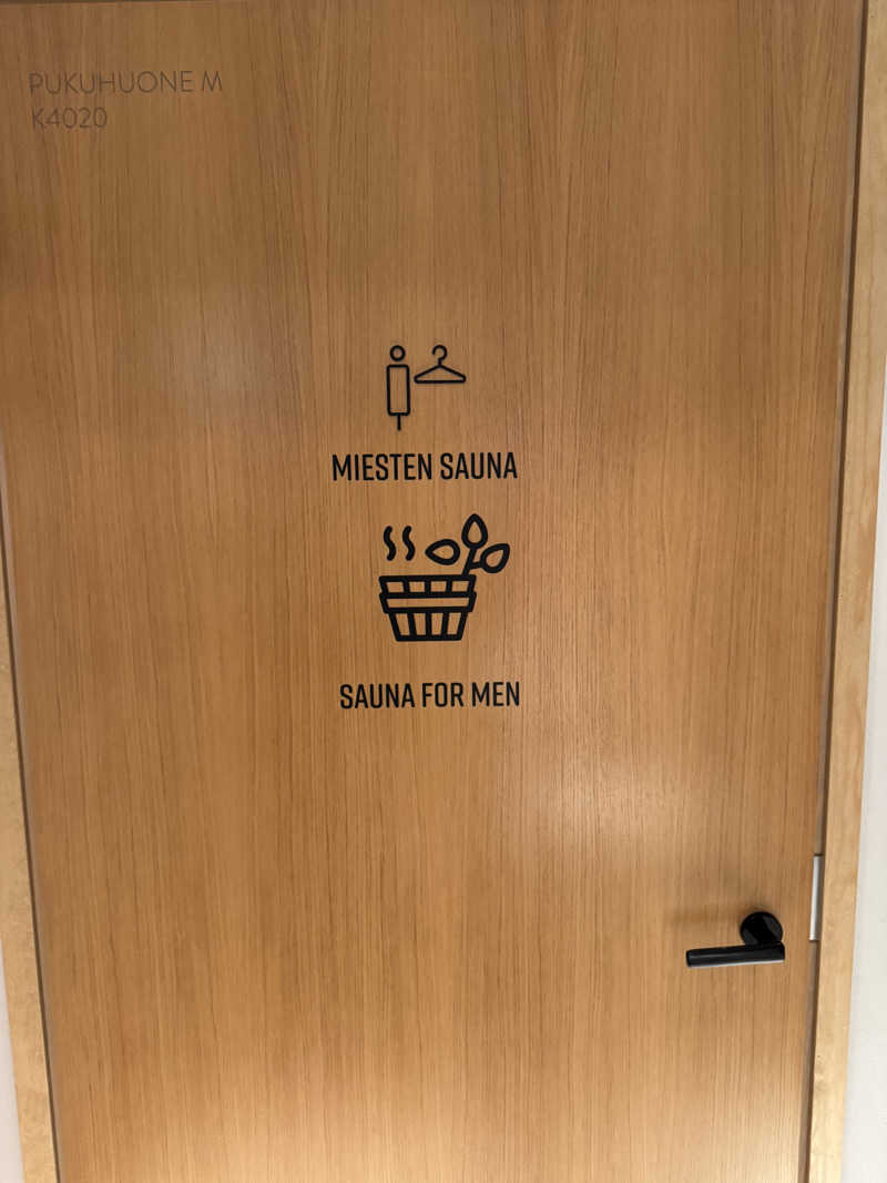 フミレーザーさんのScandic Helsinki Hubのサ活写真