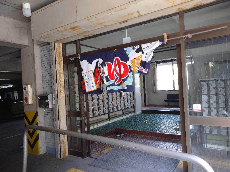 スズキさんさんのゆーとぴあ琴浦のサ活写真