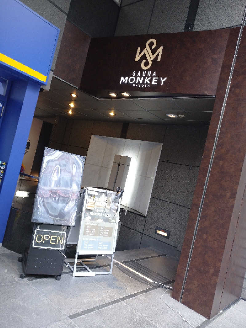 スズキさんさんのSAUNA MONKEY / サウナモンキー 名古屋のサ活写真