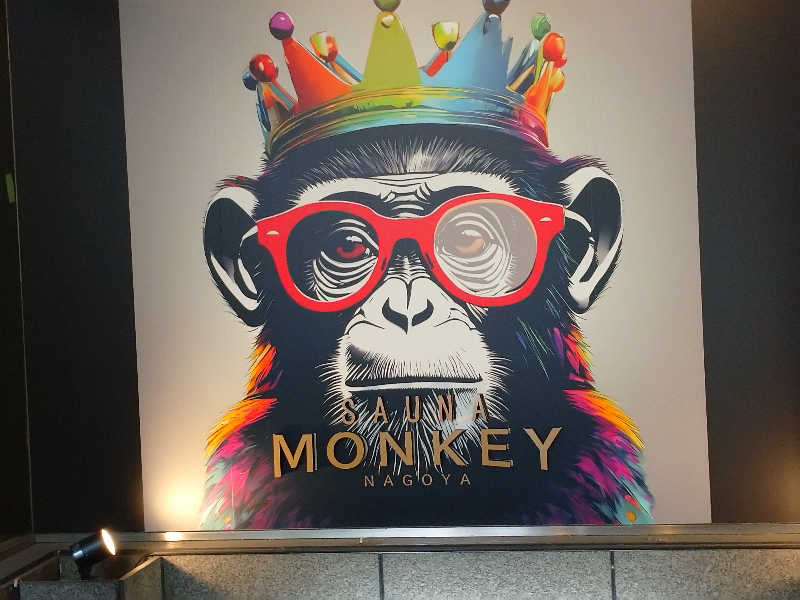 スズキさんさんのSAUNA MONKEY / サウナモンキー 名古屋のサ活写真