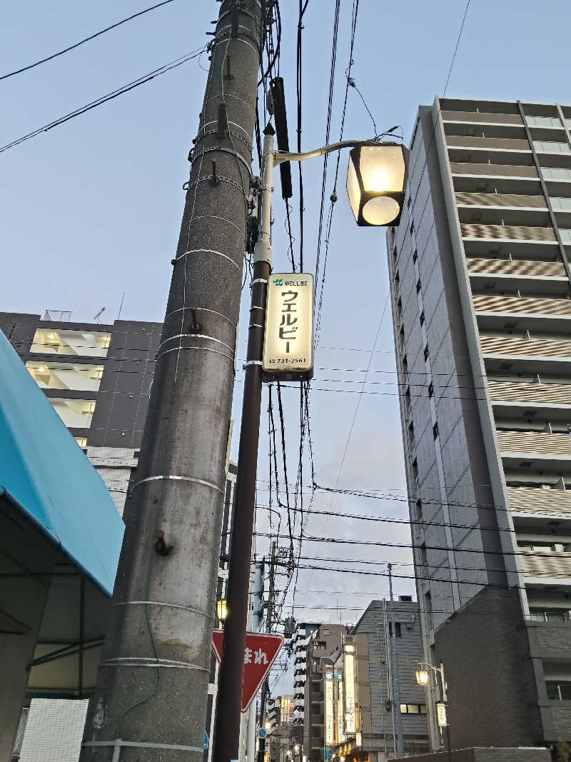 スズキさんさんのウェルビー今池のサ活写真