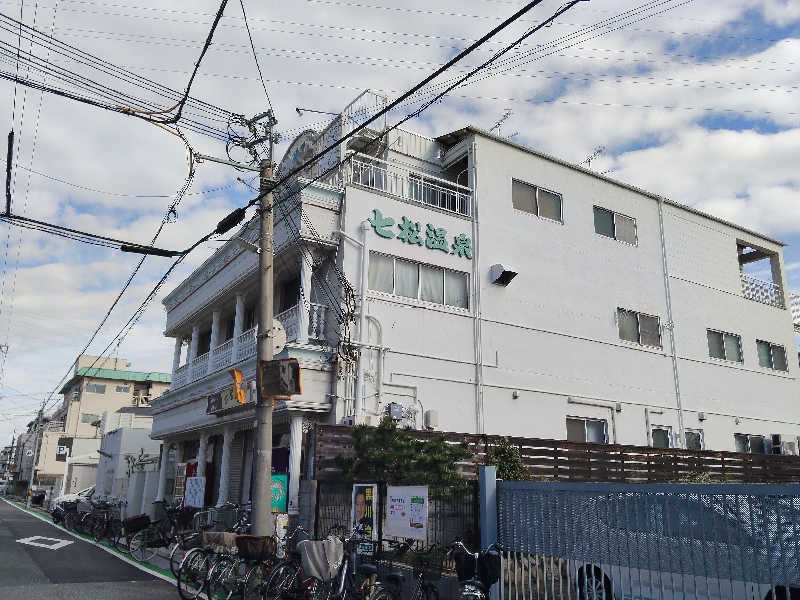 スズキさんさんの湯あそびひろば 七松温泉のサ活写真