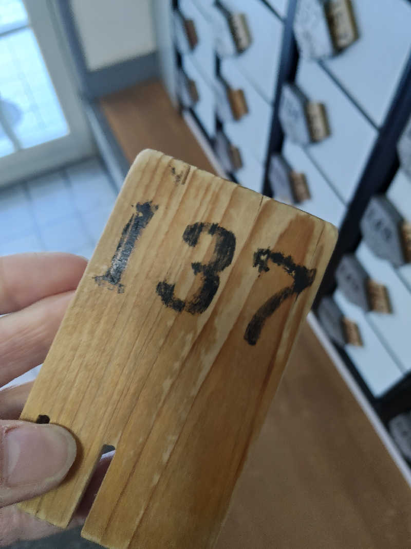 スズキさんさんの湯あそびひろば 七松温泉のサ活写真