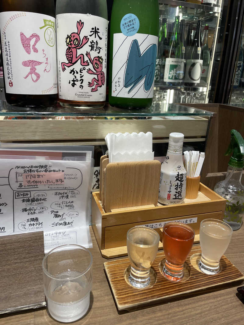 aさんのKANAN SPA(HOTEL MAZARIUM)のサ活写真