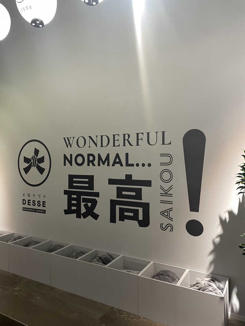 くろすさんの大阪サウナDESSEのサ活写真