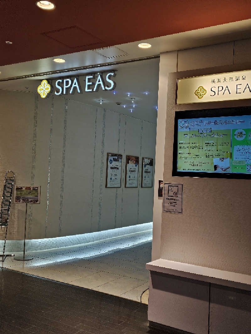 たまごフロアさんの横浜天然温泉 SPA EASのサ活写真