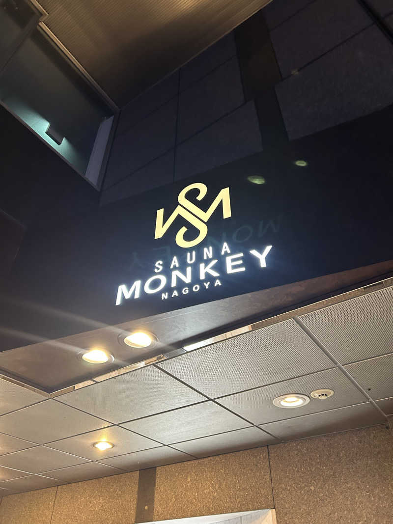 やってやんよ山崎さんのSAUNA MONKEY / サウナモンキー 名古屋のサ活写真