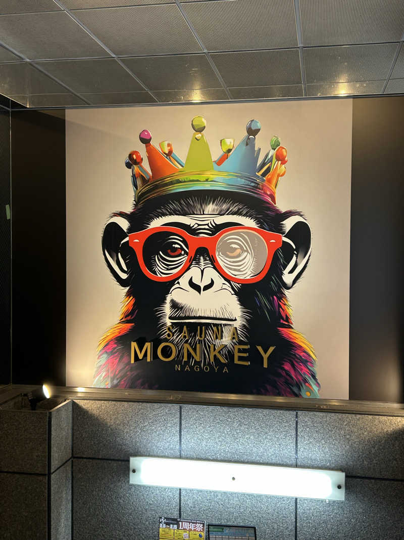 やってやんよ山崎さんのSAUNA MONKEY / サウナモンキー 名古屋のサ活写真