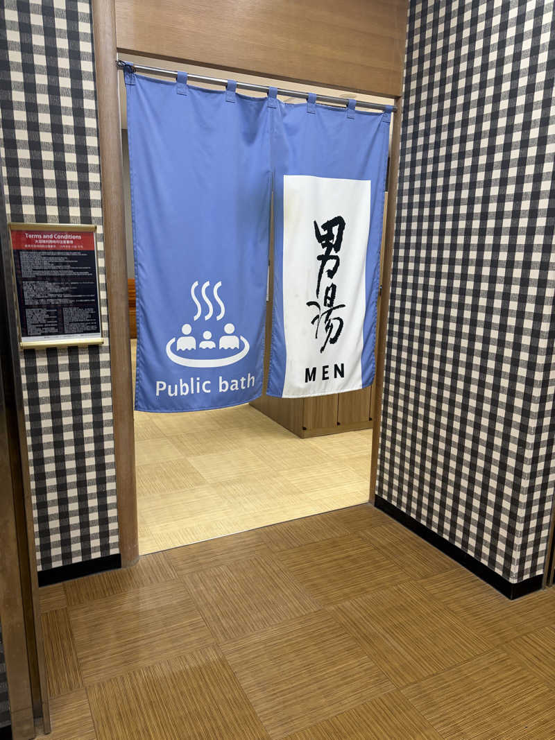 ツルニキさんの天然温泉サウナ アパスパ福井片町(アパホテル 福井片町)のサ活写真