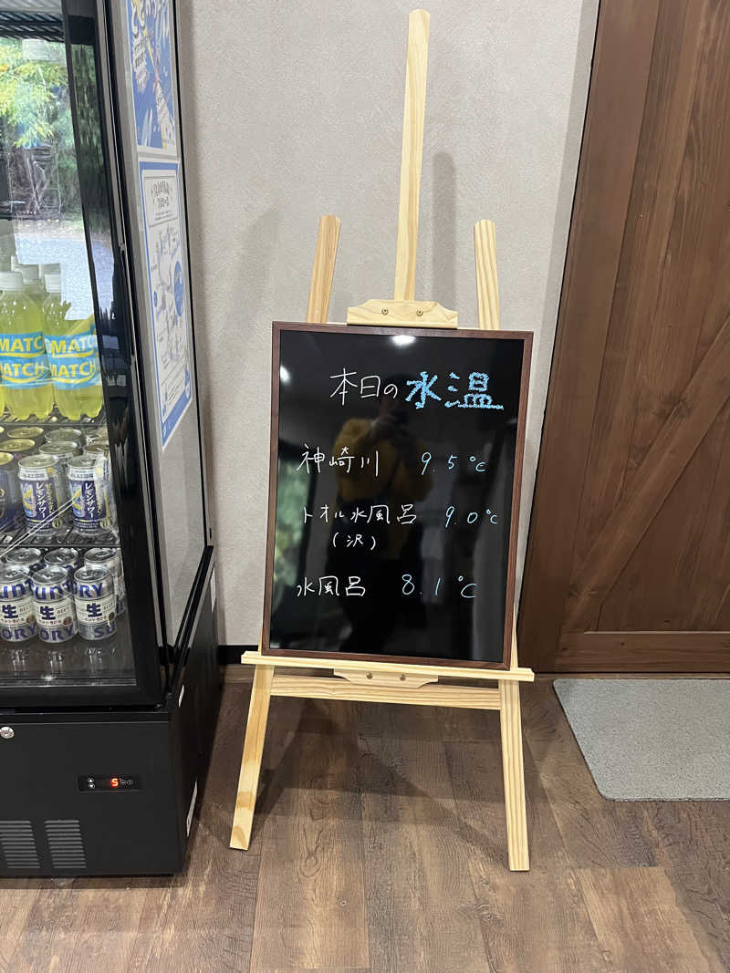 リョウさんのKanzaki Sanga Saunaのサ活写真