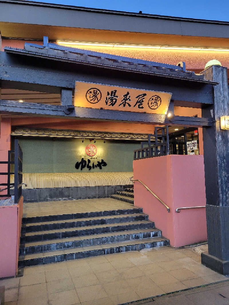 タンセさんのスーパー銭湯 越後長岡ゆらいやのサ活写真