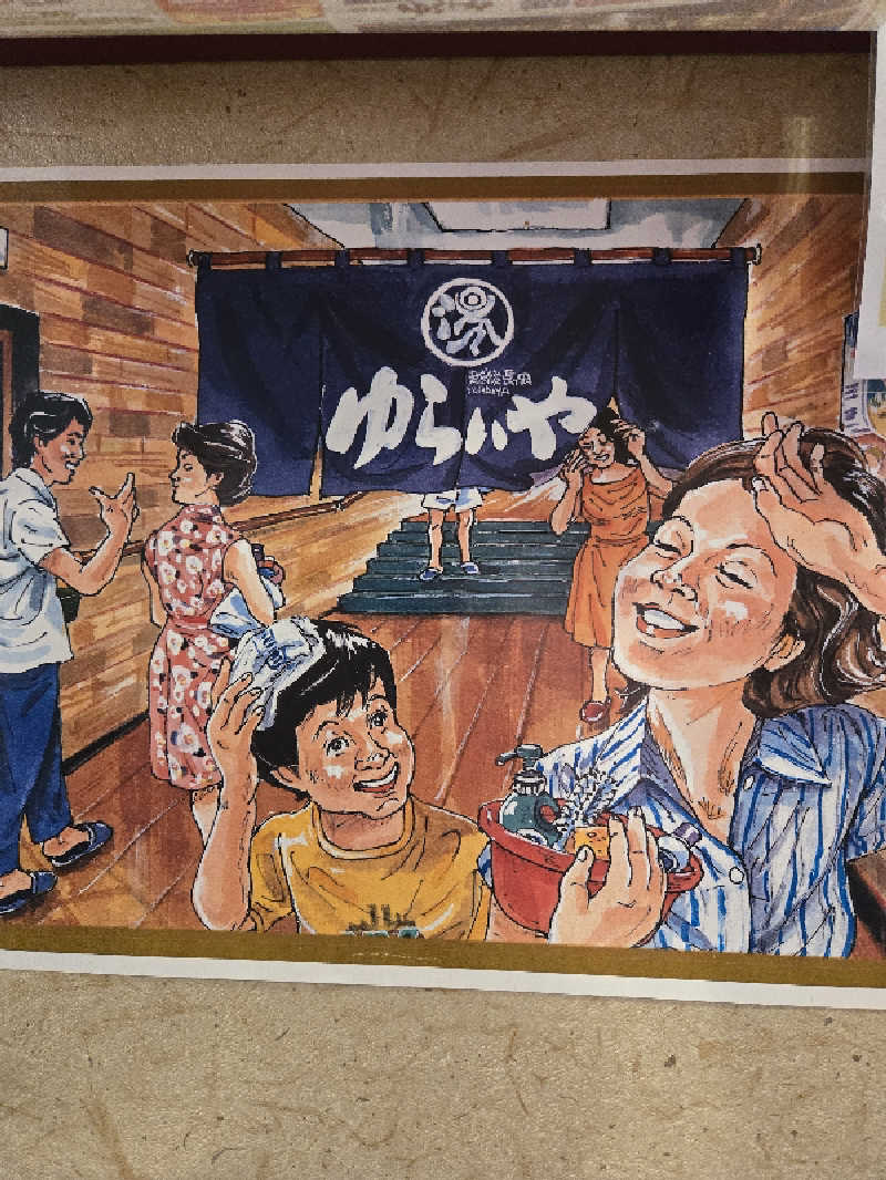 タンセさんのスーパー銭湯 越後長岡ゆらいやのサ活写真