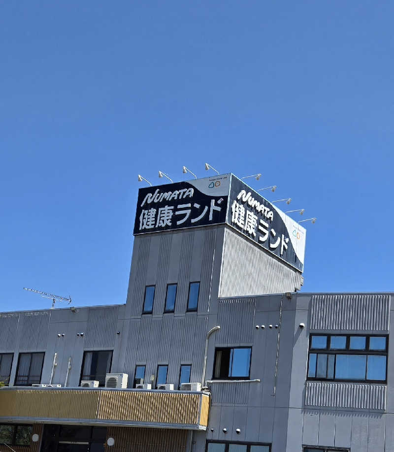 タンセさんの沼田健康ランドのサ活写真