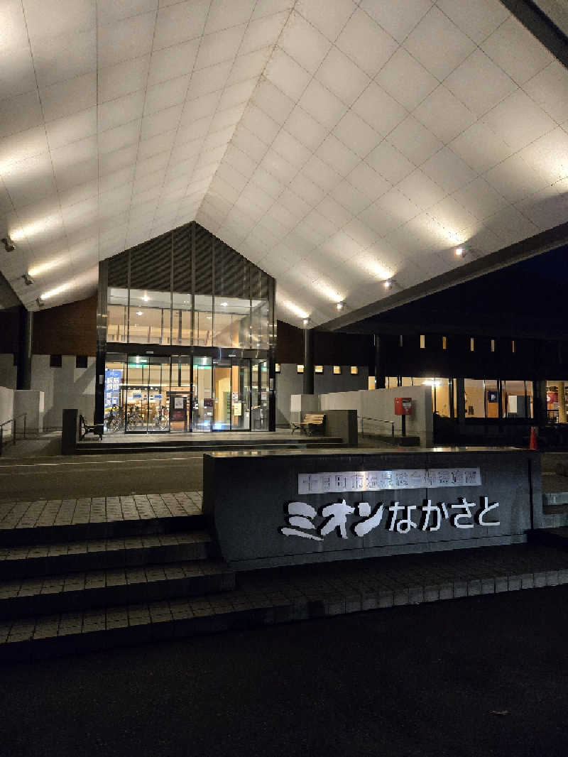 タンセさんのミオンなかさとのサ活写真