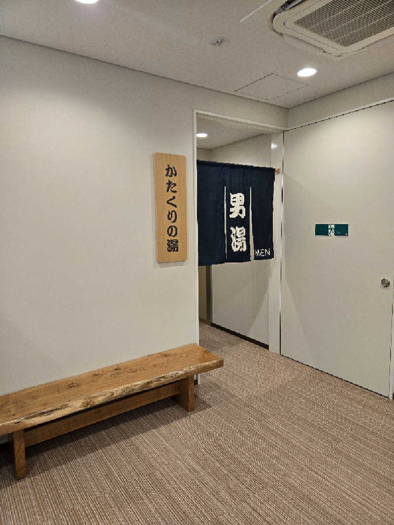 タンセさんの江戸川区立 塩沢江戸川荘のサ活写真