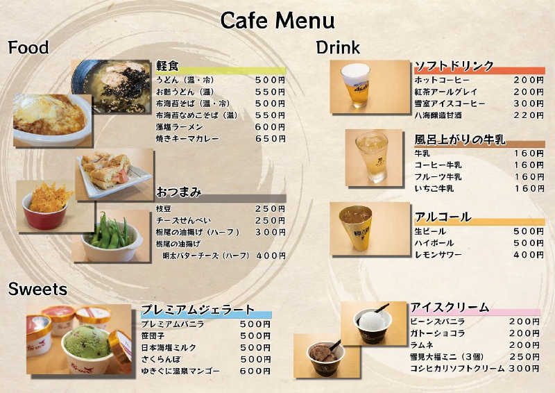 タンセさんの江戸川区立 塩沢江戸川荘のサ活写真