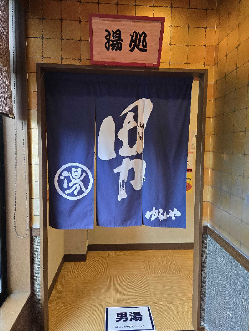 タンセさんのスーパー銭湯 越後長岡ゆらいやのサ活写真