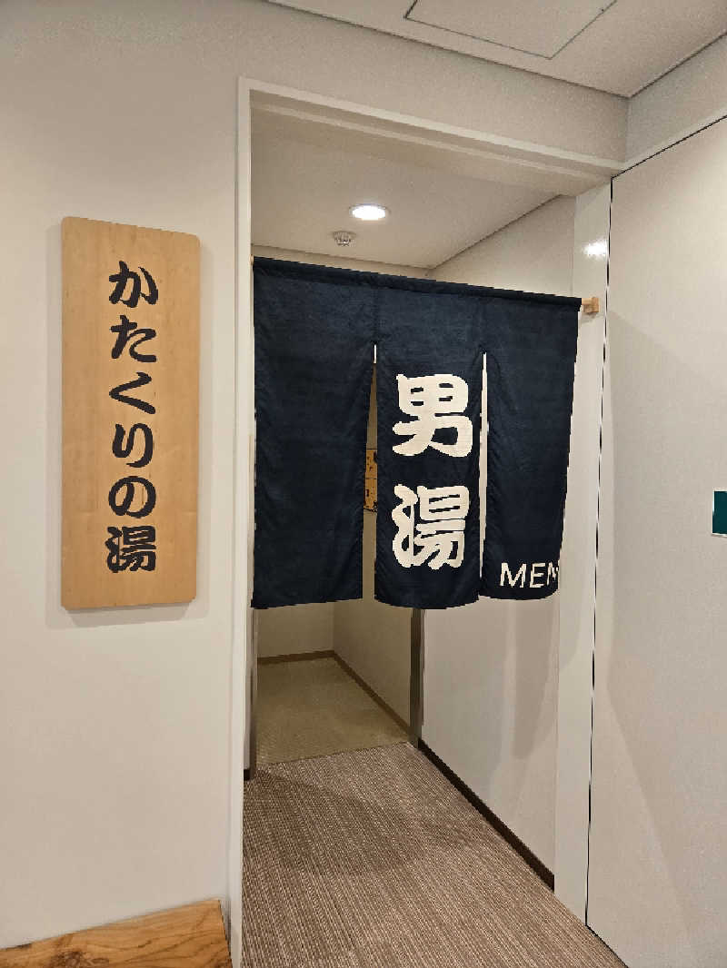 タンセさんの江戸川区立 塩沢江戸川荘のサ活写真