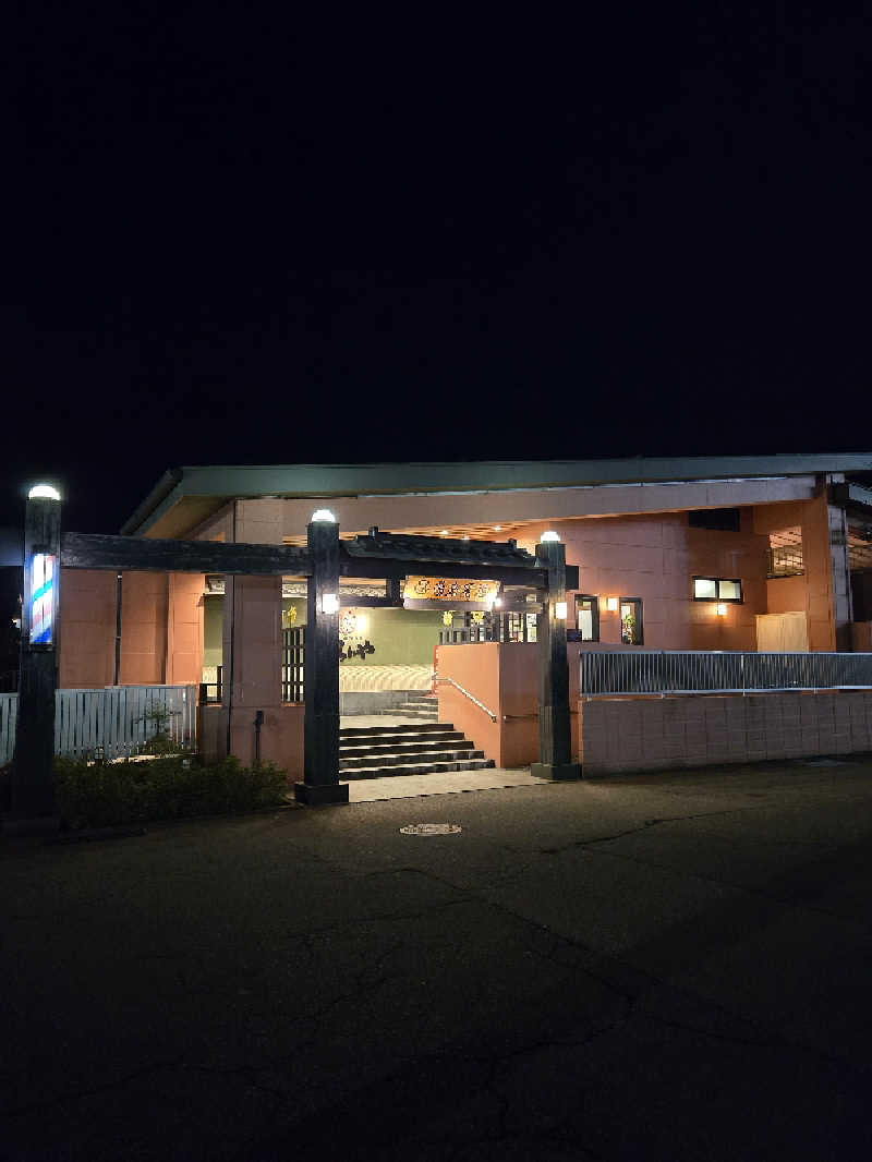 タンセさんのスーパー銭湯 越後長岡ゆらいやのサ活写真