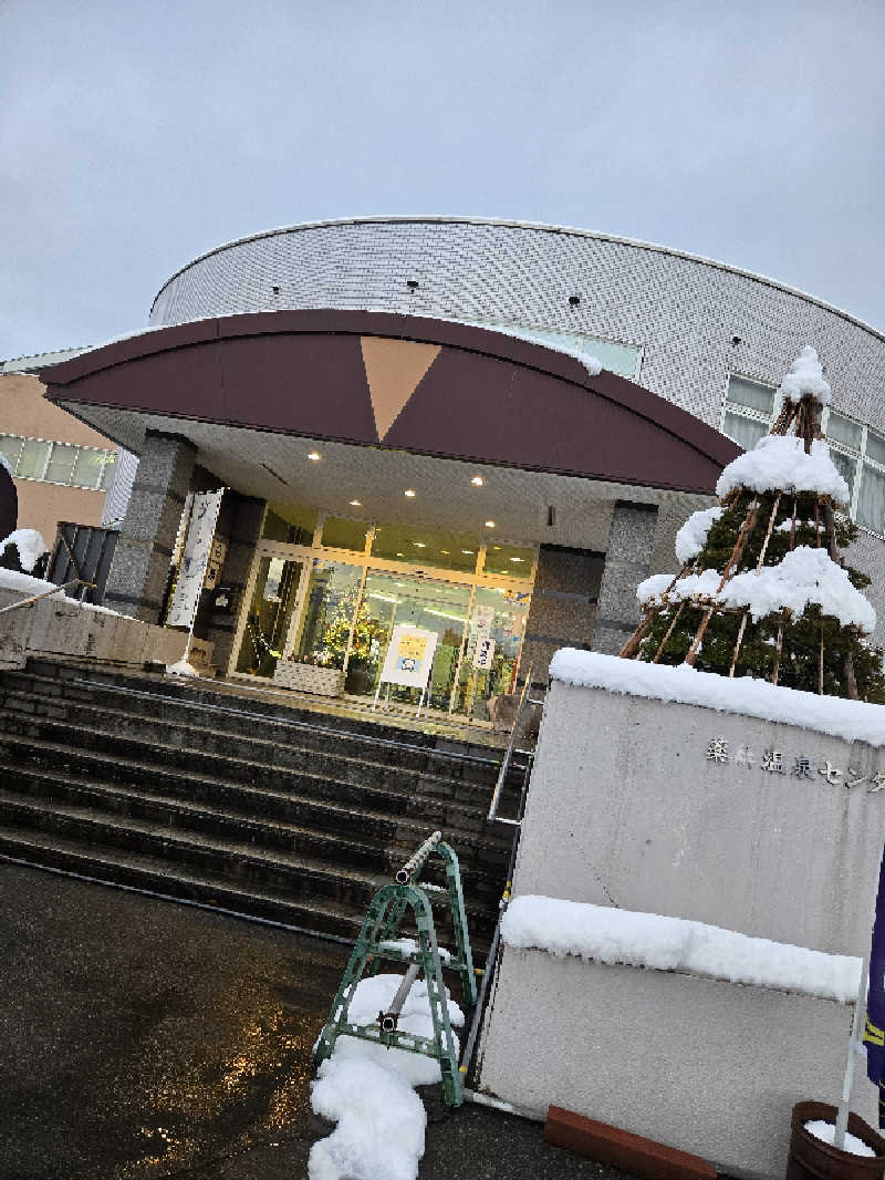 タンセさんの魚沼市湯之谷薬師温泉ゆ〜パーク薬師のサ活写真