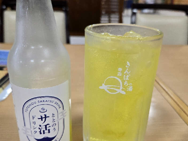 ととのう🈂️活ドリンク