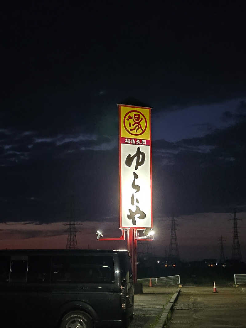 タンセさんのスーパー銭湯 越後長岡ゆらいやのサ活写真
