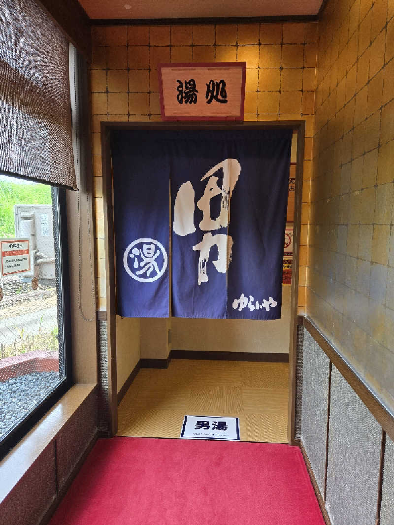 タンセさんのスーパー銭湯 越後長岡ゆらいやのサ活写真