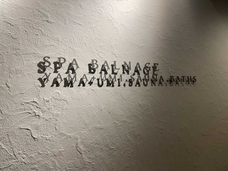 TMKさんのSPA BALNAGE(スパ・バルナージュ)のサ活写真