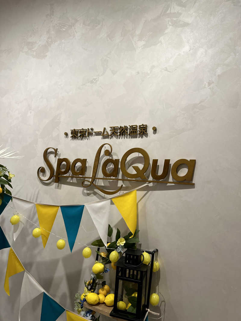 サウナジャーナルさんの東京ドーム天然温泉 Spa LaQua(スパ ラクーア)のサ活写真