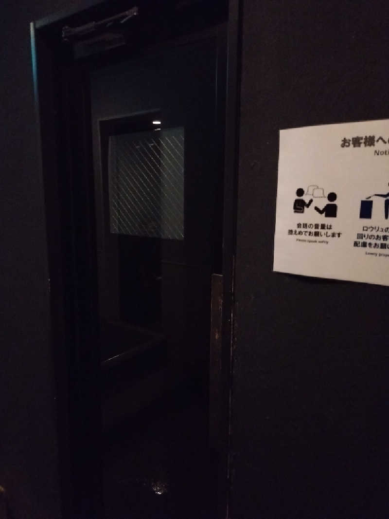 赤木タツヤさんのMACHI:SAUNA HIROSHIMAのサ活写真