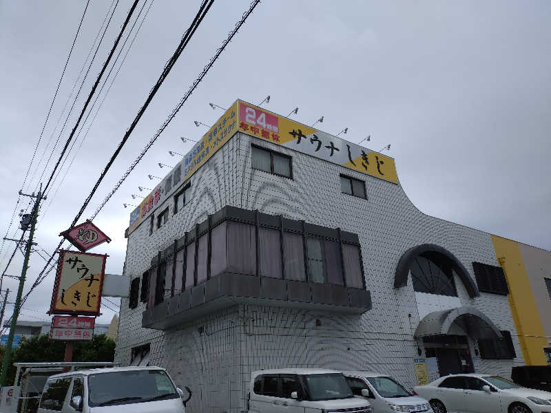 赤木タツヤさんのサウナしきじのサ活写真