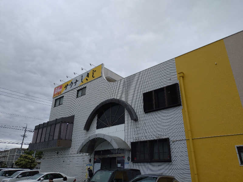 赤木タツヤさんのサウナしきじのサ活写真