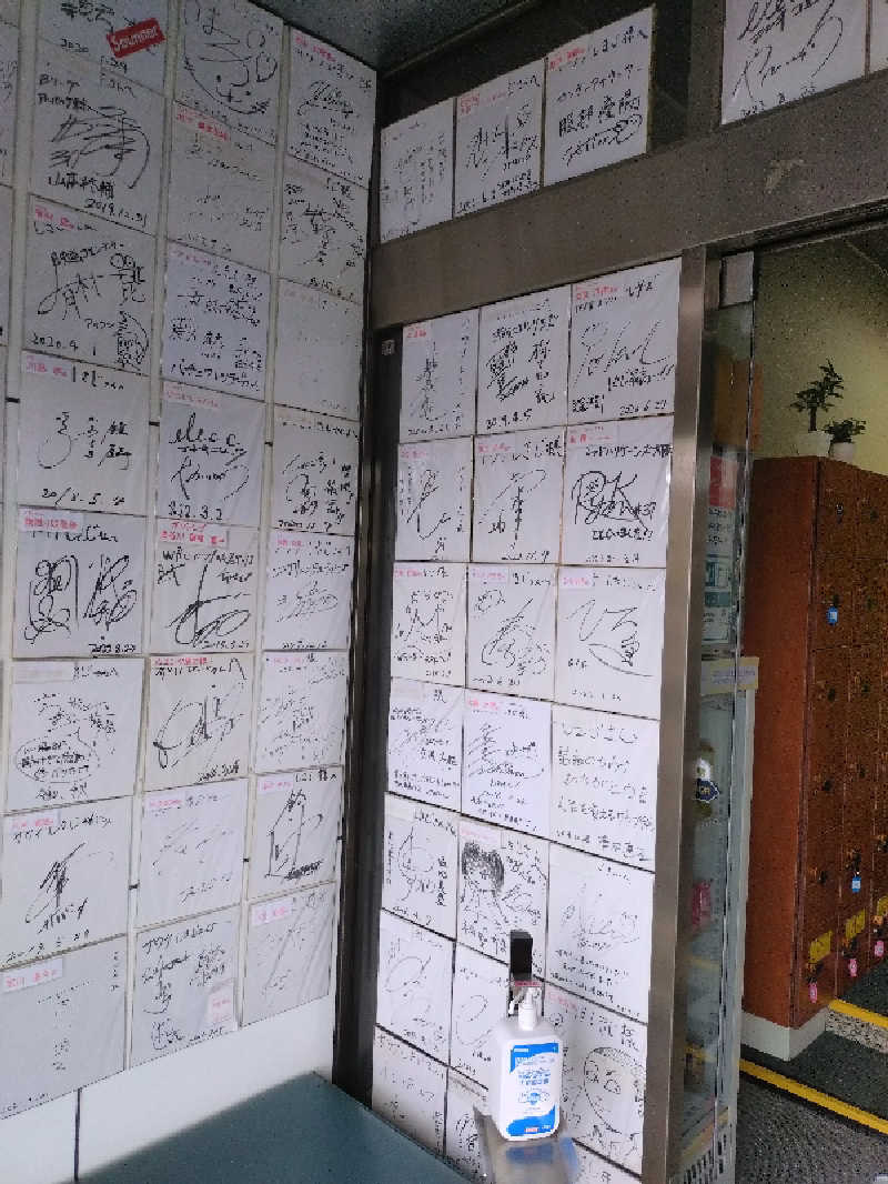 赤木タツヤさんのサウナしきじのサ活写真