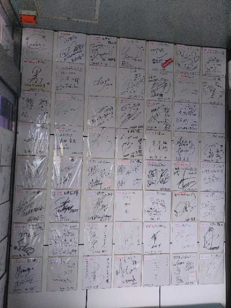 赤木タツヤさんのサウナしきじのサ活写真