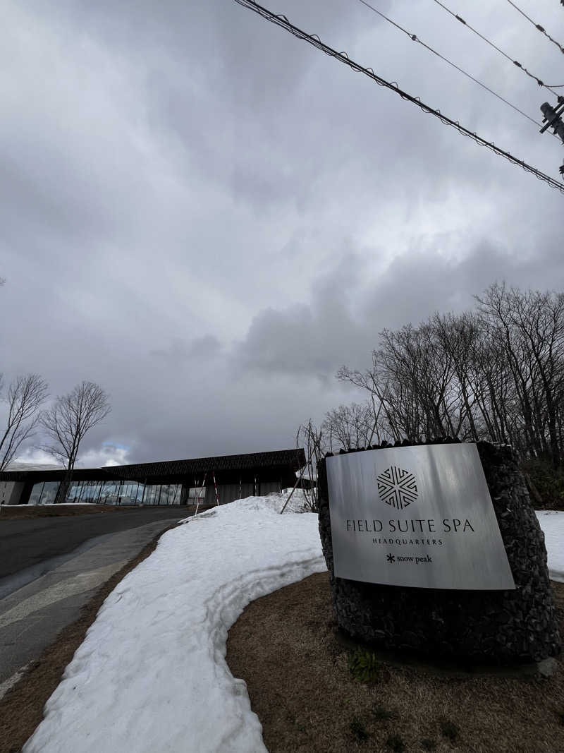 くまプーさんのSnow Peak FIELD SUITE SPA HEADQUARTERSのサ活写真