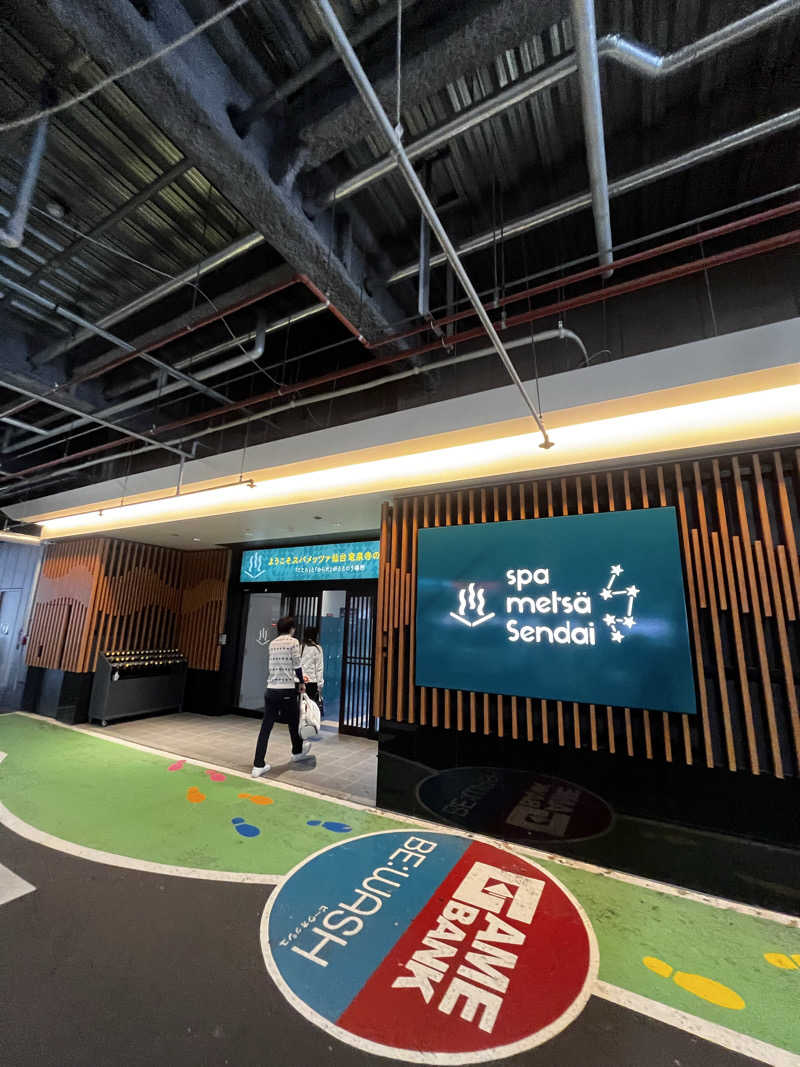 くまプーさんのスパメッツァ 仙台 竜泉寺の湯のサ活写真