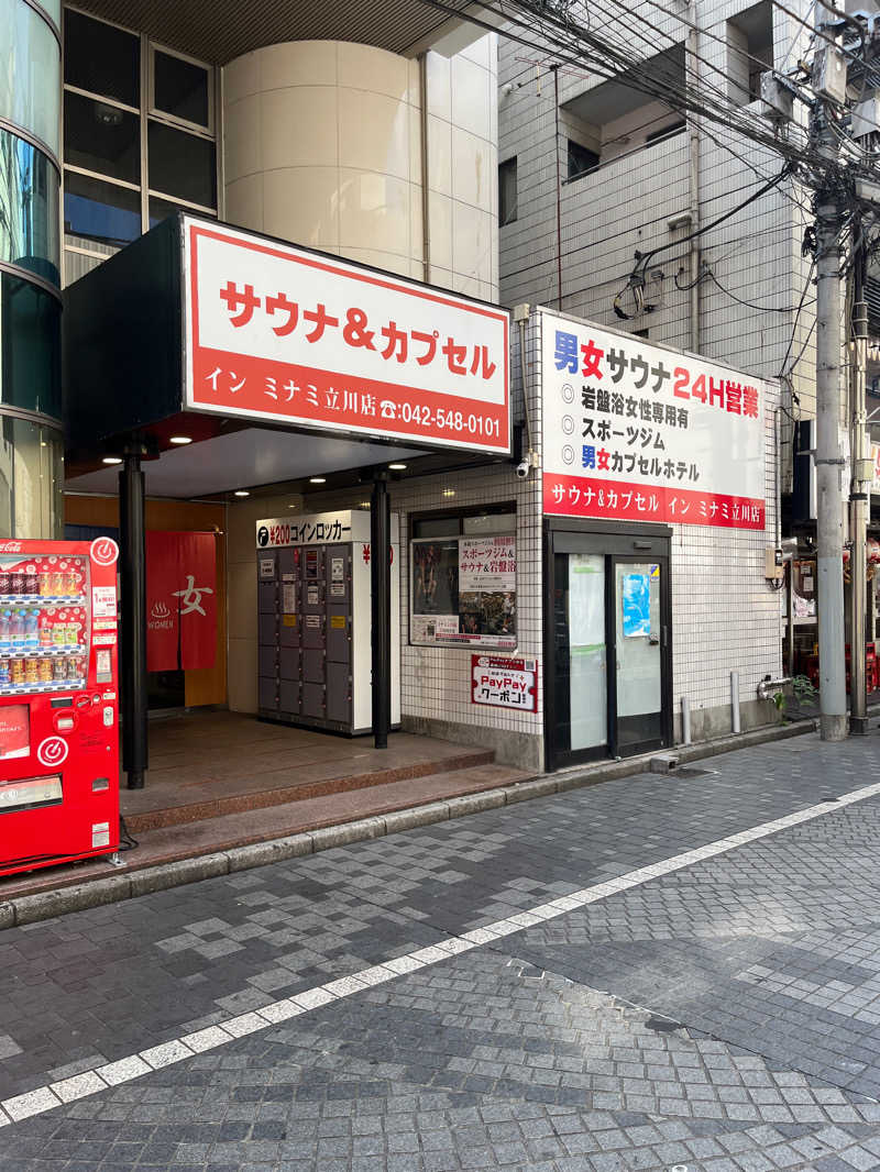 24(北欧ハットオレンジマット)さんのカプセルイン ミナミ 立川店のサ活写真