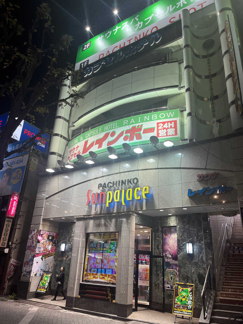 24(北欧ハットオレンジマット)さんのサウナ&カプセルホテルレインボー本八幡店のサ活写真