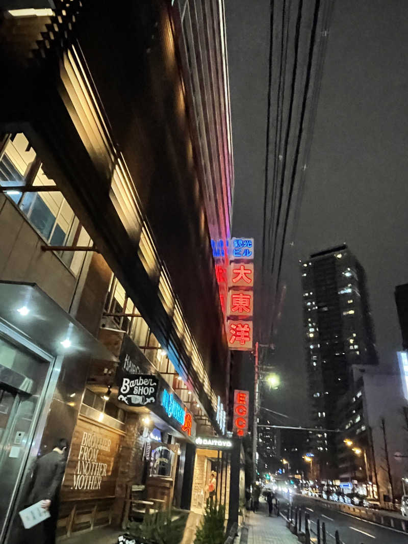 そんな女の独り言さんの大東洋レディススパのサ活写真