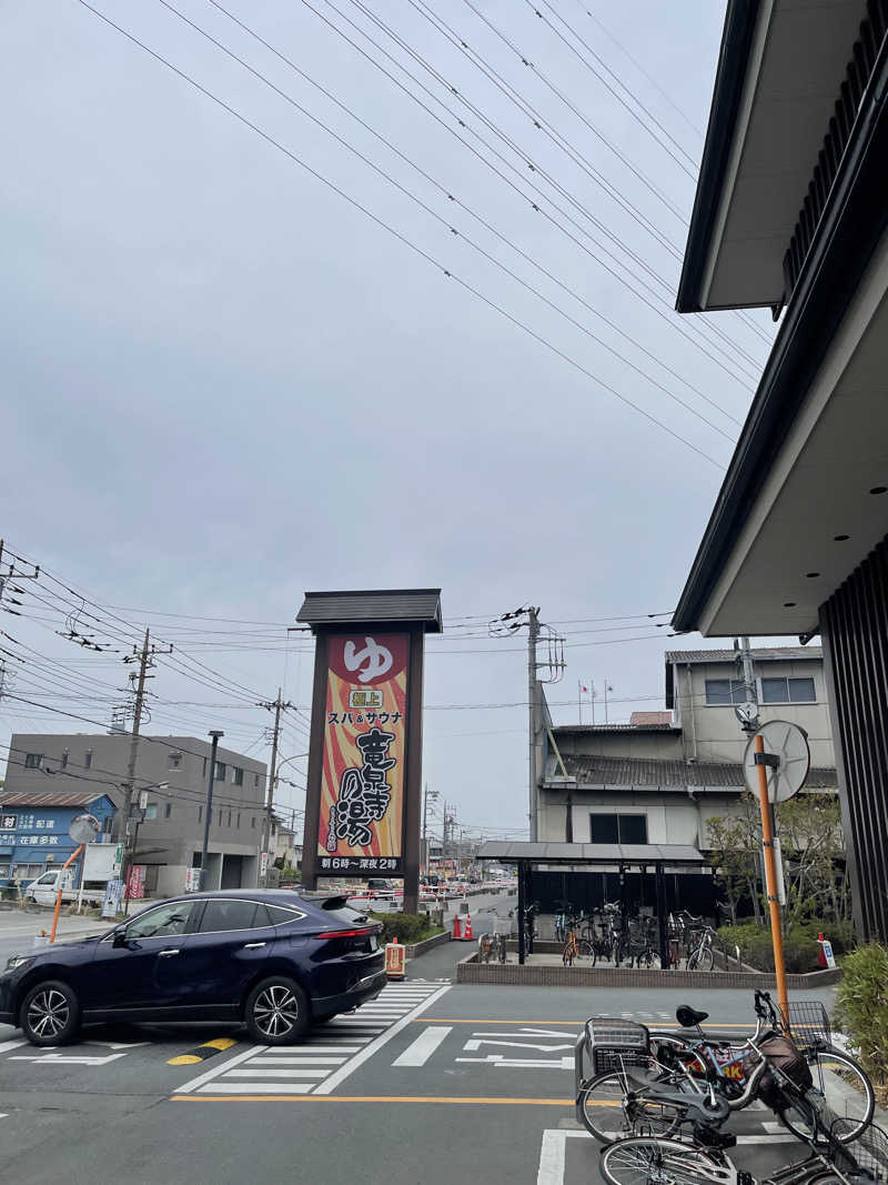 そんな女の独り言さんの竜泉寺の湯 草加谷塚店のサ活写真