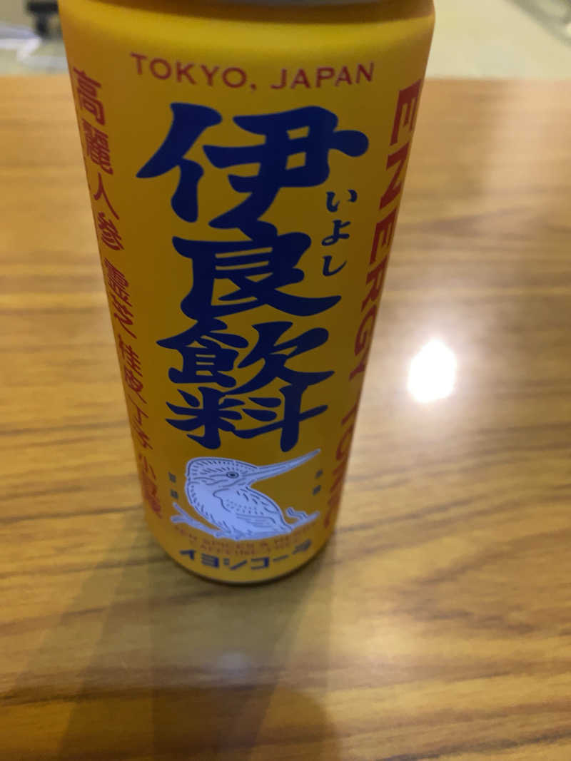 ひふみさんの古戦場のサ活写真